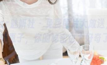 MiStar魅妍社 – 免费图片大放送，Mieko林美惠子，你的秘密也太好奇了吧！