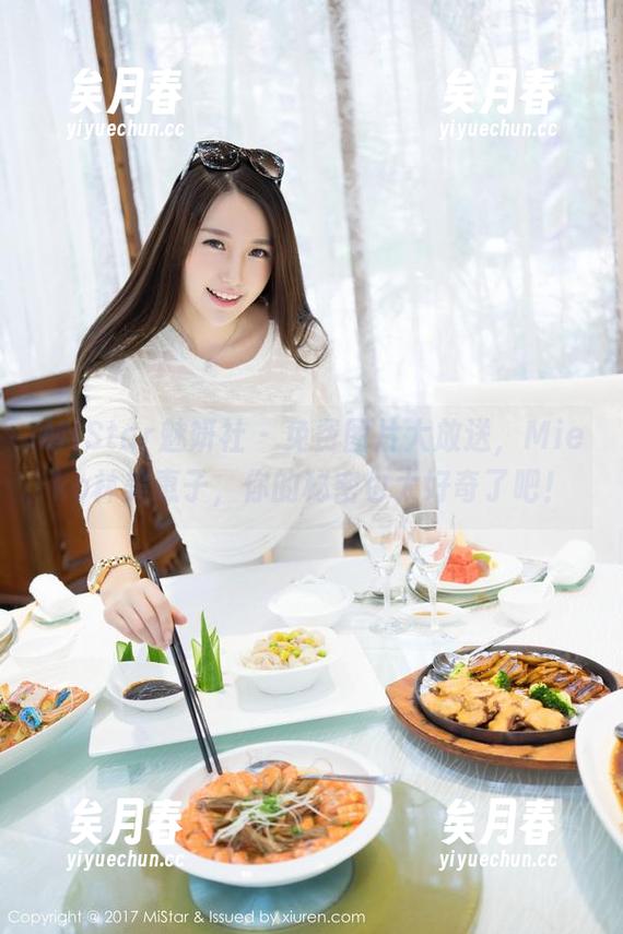 MiStar魅妍社-Mieko林美惠子 MiStar魅妍社 - 免费图片大放送,Mieko林美惠子,你的秘密也太好奇了吧!