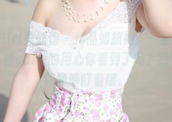 MyGirl美媛馆 – 作品如旗袍，一层层揭开，徐cake的用心你看到了吗？我可是眼睁睁盯着哦。
