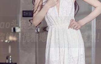 TouTiao头条女神 – 黑色资源：杨曼妮教你如何优雅地在压抑中绽放！