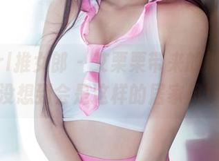 TuiGirl推女郎 – 艾栗栗带来的裤里丝，没想到会是这样的居家风！