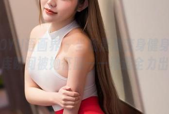 XIAOYU语画界 – 当杨晨晨变身健身女神，图库瞬间被她征服——精选全力出击！