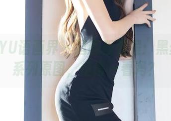 XIAOYU语画界 – 逗趣程程程：黑丝条纹系列原图，值得一看吗？