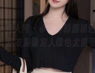 Xiuren秀人网 – 小沫琳制服精选，作品集出炉：这衣服设定人设也太重要了吧？