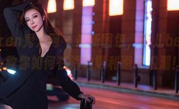 Xiuren秀人网 – 最新图包，菲儿beauty教你如何在海边顺利避开浪潮！