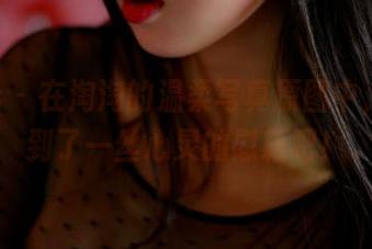 pans – 在淘淘的温柔写真原图中，我找到了一丝心灵的慰藉吧！
