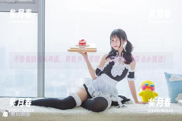 兔玩映画 不怕看的兔玩映画,黄昏少女原图,无圣光反而带点小叛逆!
