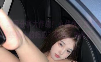微密圈 – 美图分享大作战！小优优子的夏天真是把“热锅上的蚂蚁”玩出了新高度。
