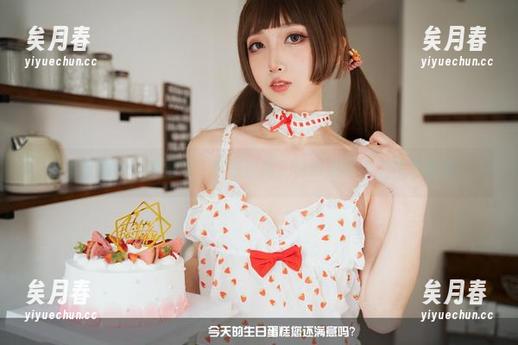 小和甜酒的高清闪现，套装作品，仿佛酒香在空气中弥漫。