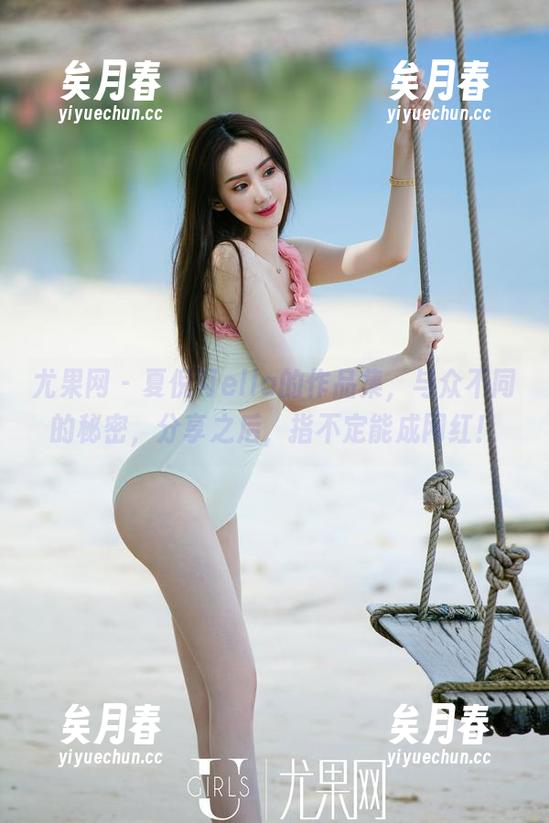 尤果网-夏倪可ella 尤果网 - 夏倪可ella的作品集,与众不同的秘密,分享之后,指不定能成网红!