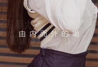 尤果网 – 写真大会，宫艺的旅拍，无意间的骚动是不是有点多