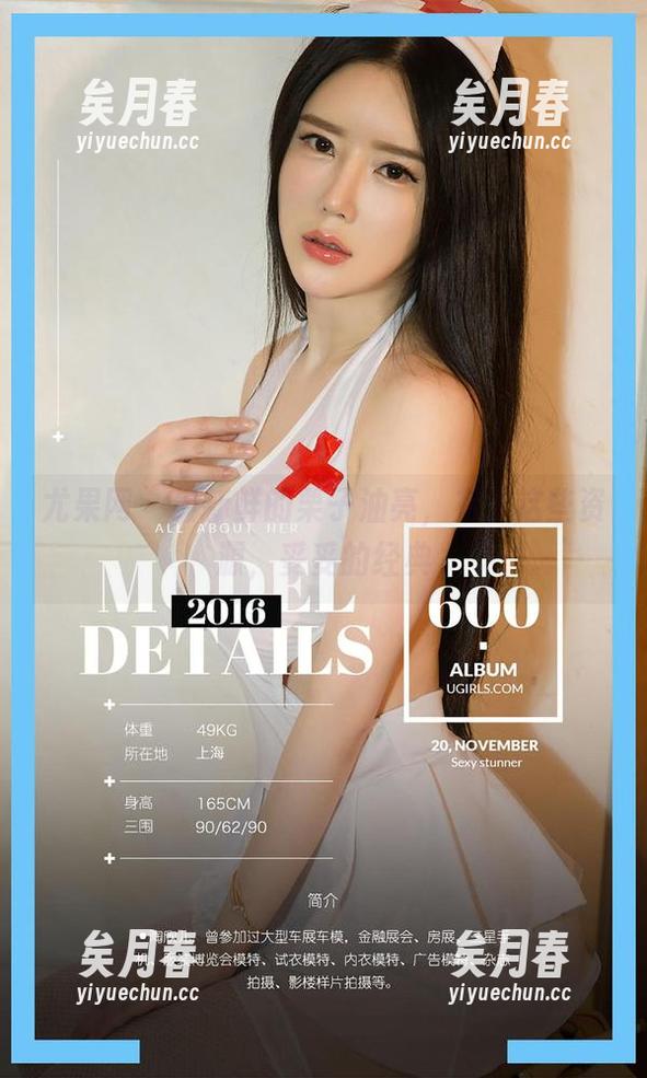 尤果网 - 最新鲜的栗子油亮，有了这些资源，妥妥的经典