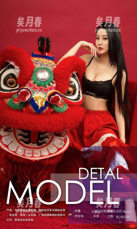 尤果网 - 有种牛仔裤叫菲儿，你敢不点赞吗？美图等着你来撩。
