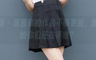 尤蜜荟 – 张茜茹的作品不断更新，图库里的你们还在等啥？