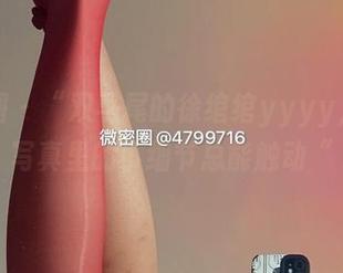 微密圈 – “双马尾的徐绾绾yyyy，私房写真里的小细节总能触动“