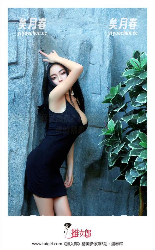 推女郎 - 何以解忧？鲜艳的棉袜搭配赵惟依的精彩写真
