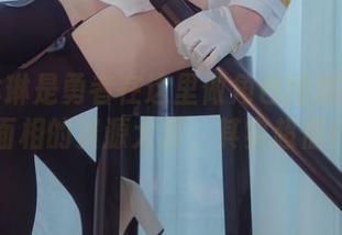 木花琳琳是勇者在这里做角色扮演：二十面相的资源大赏，其实超值！