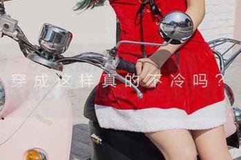 爱尤物 – e宝贝的网袜图集更新：你没见过的透视艺术，画面太美我不敢看！