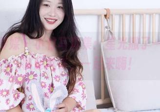 物恋传媒 – 小竹写真集：星光撒了一地，拿起风来，一起来嗨！