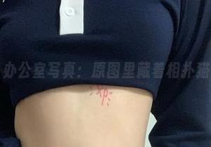 微密圈 – 办公室写真：原图里藏着相扑猫的小秘密