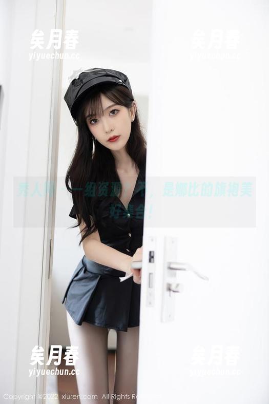 秀人网-娜比 秀人网 - 一组资源?不,是娜比的旗袍美好集合!
