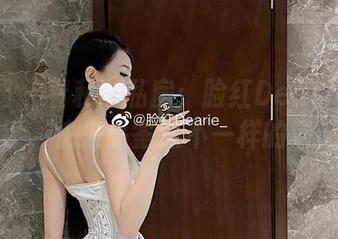 微密圈 – 看私は私房：脸红Dearie全脸出镜，快来品鉴这不一样的清新！