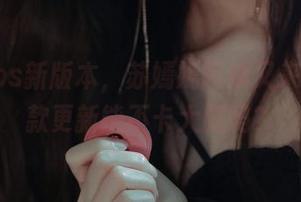 女仆Cos新版本，苏嫣嫣阿姨又来了，这款更新能不卡大腿吗？