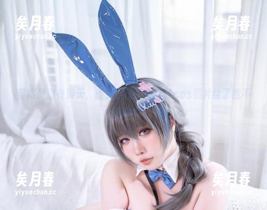 贞子蜜桃 果然是别有洞天,贞子蜜桃的兔女郎cos照片给了我不一样的体验!
