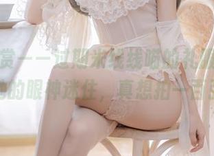 美图大赏——过期米线线喵的礼服，差点被她的眼神迷住，真想拍一百张！