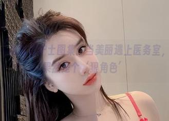 微密圈 – 阿色的护士图集：当美丽遇上医务室，哈哈，果然是个‘狠角色’