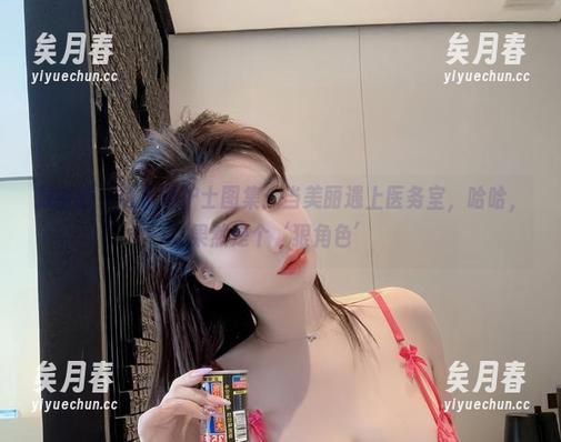 微密圈 - 阿色的护士图集：当美丽遇上医务室，哈哈，果然是个‘狠角色’