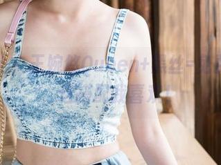 魅妍社 – 王婉悠Queen+黑丝=免费图包，这搭配我喜欢！