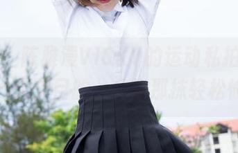 魅妍社 – 陈雅漫VICKY的运动私拍，有点调皮，无关目的，只为那抹轻松愉悦。